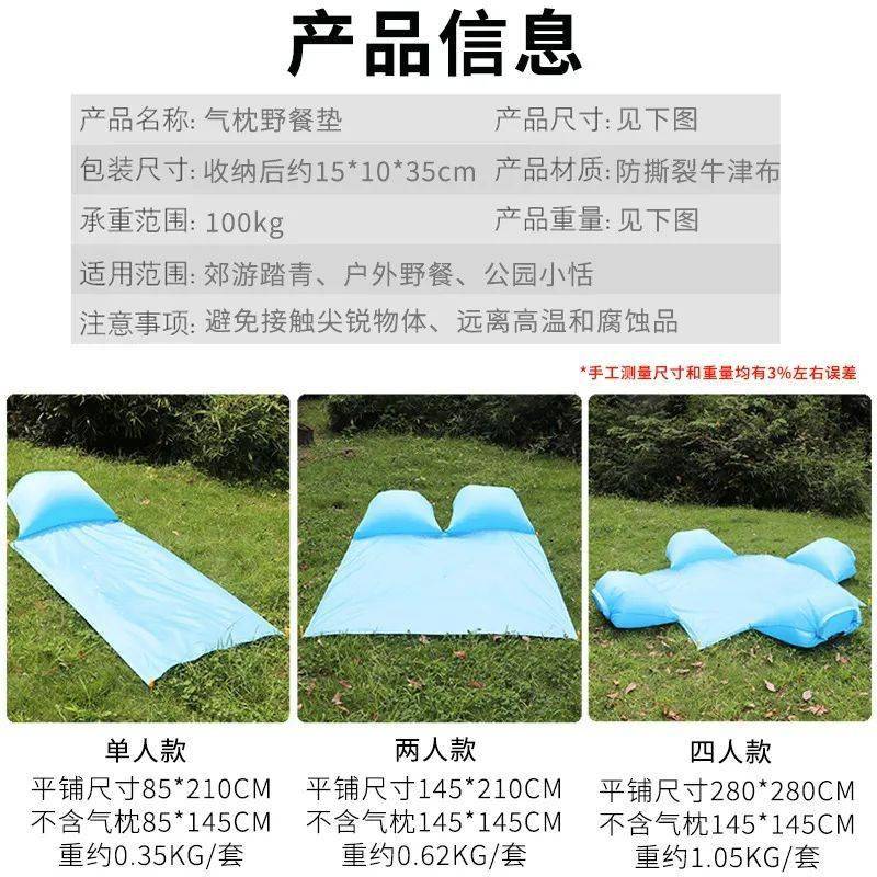 垫多用防水防潮野餐垫易收纳超级便捷不朽情缘出去玩这么能少得了它！一(图11)