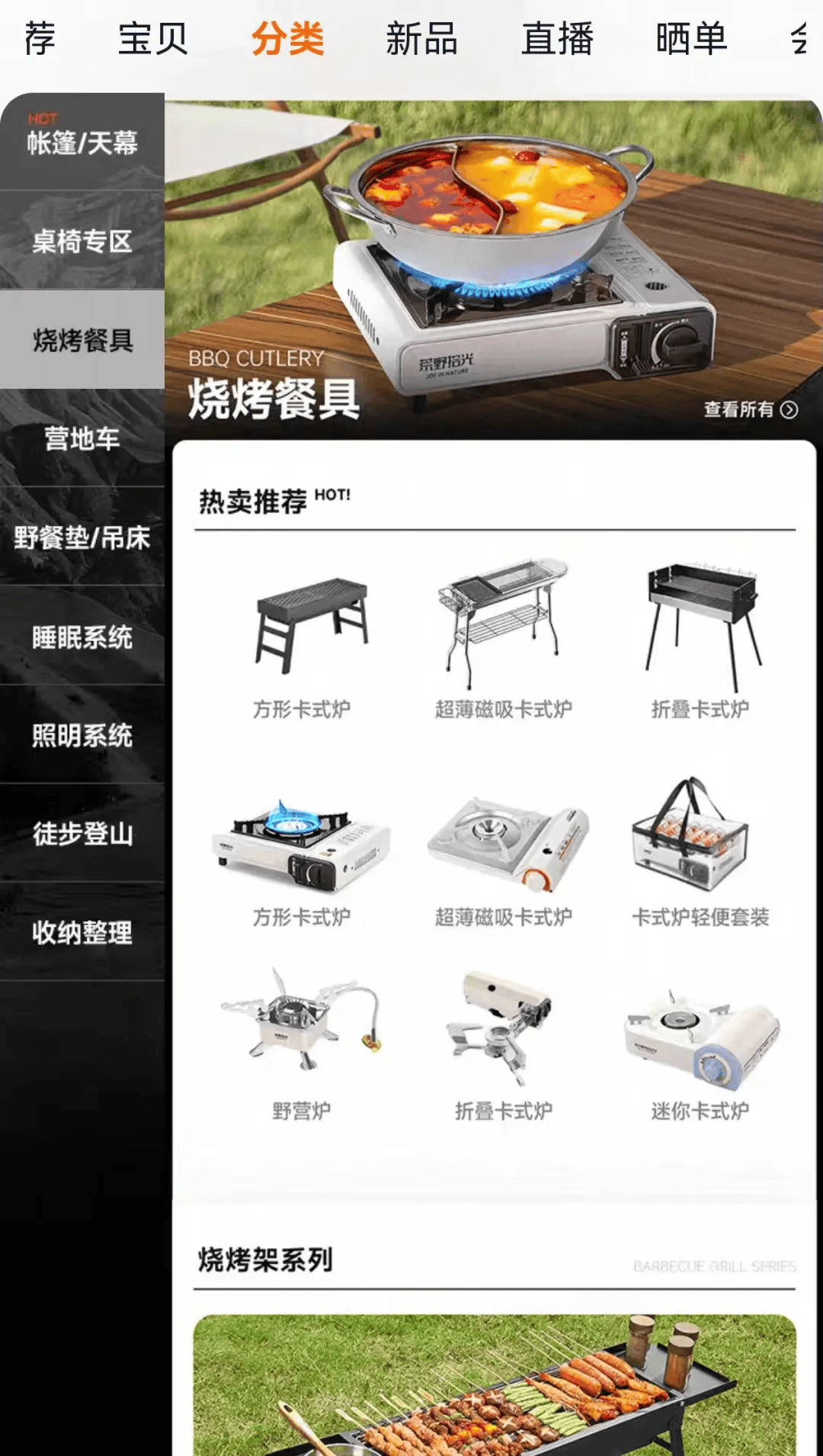 国庆期间年轻人旅行掀起“帐篷过夜”热潮不朽情缘平台登录入口不住酒店住帐篷！(图1)